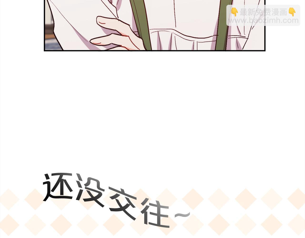 第199话 我哥疯了吗？！111