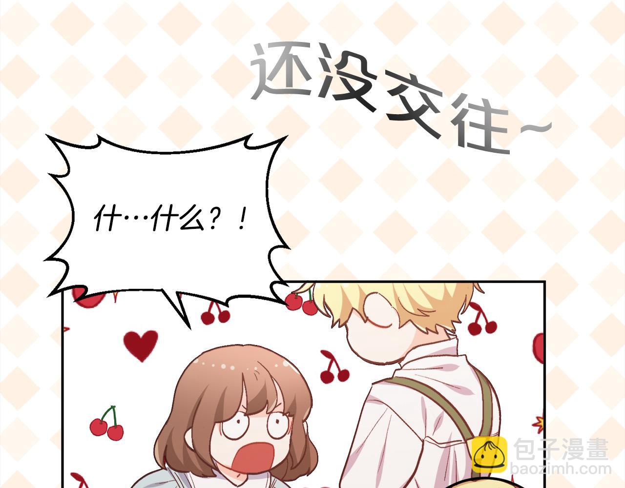 第199话 我哥疯了吗？！112