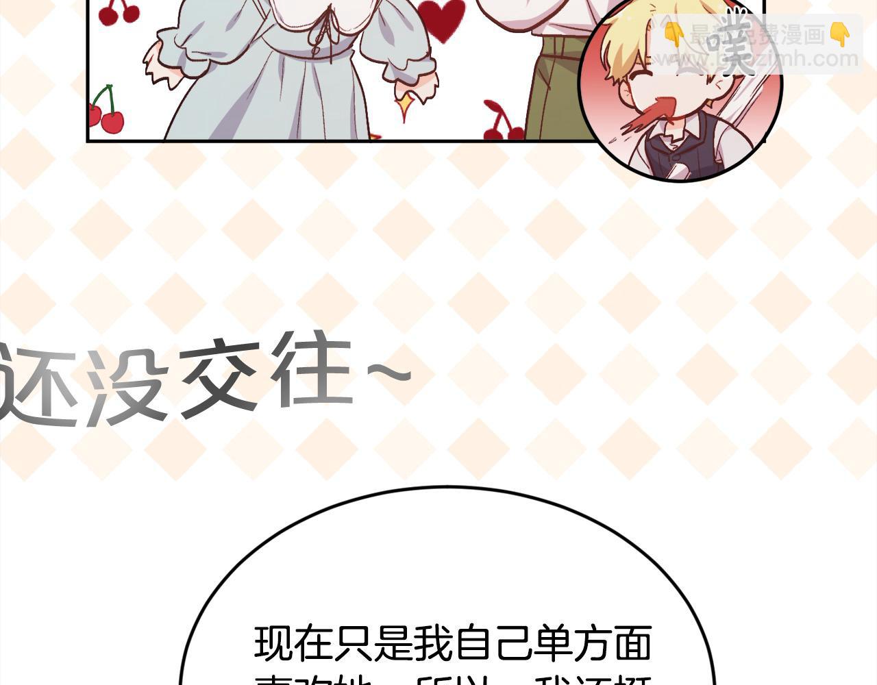 第199话 我哥疯了吗？！113