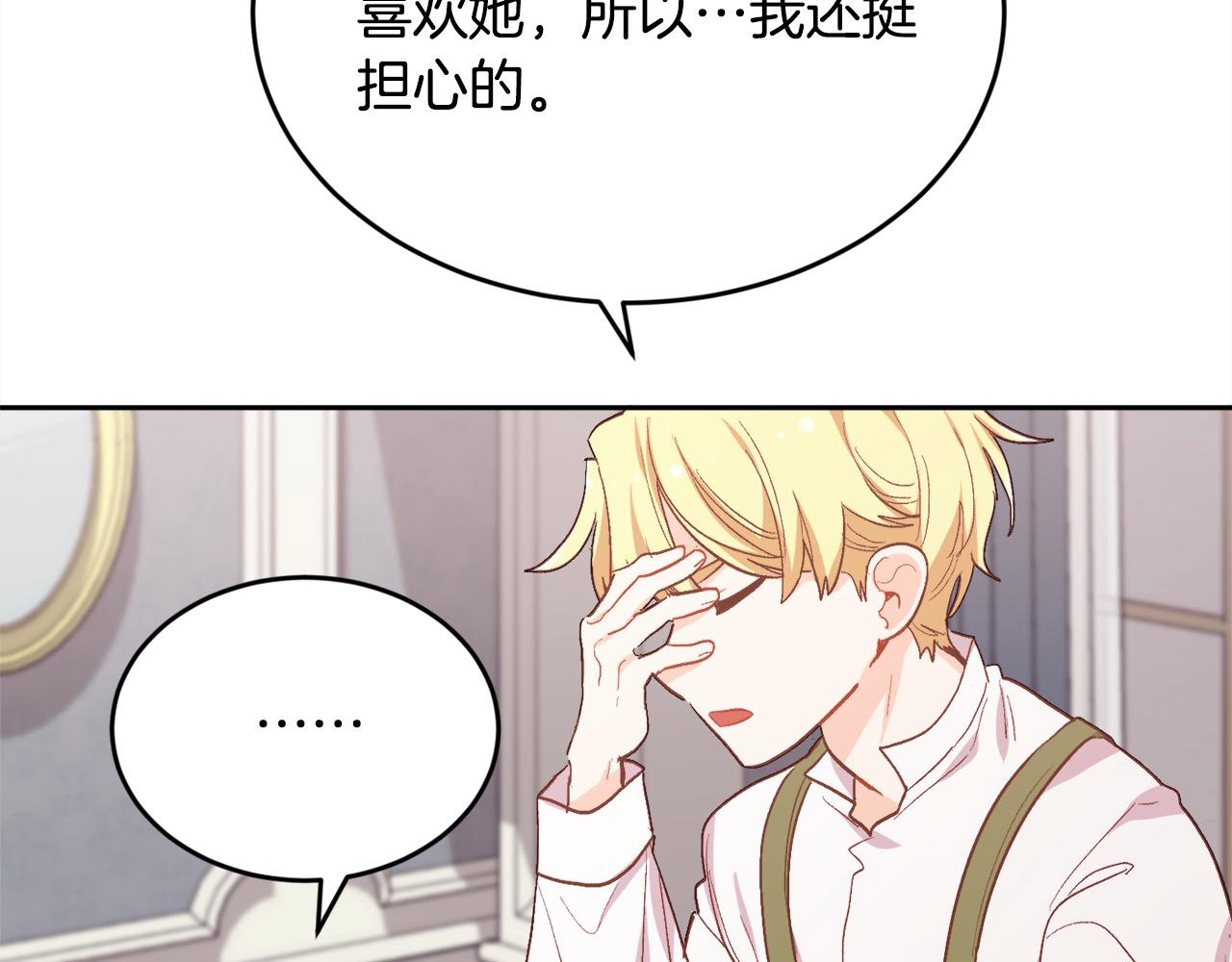 第199话 我哥疯了吗？！114