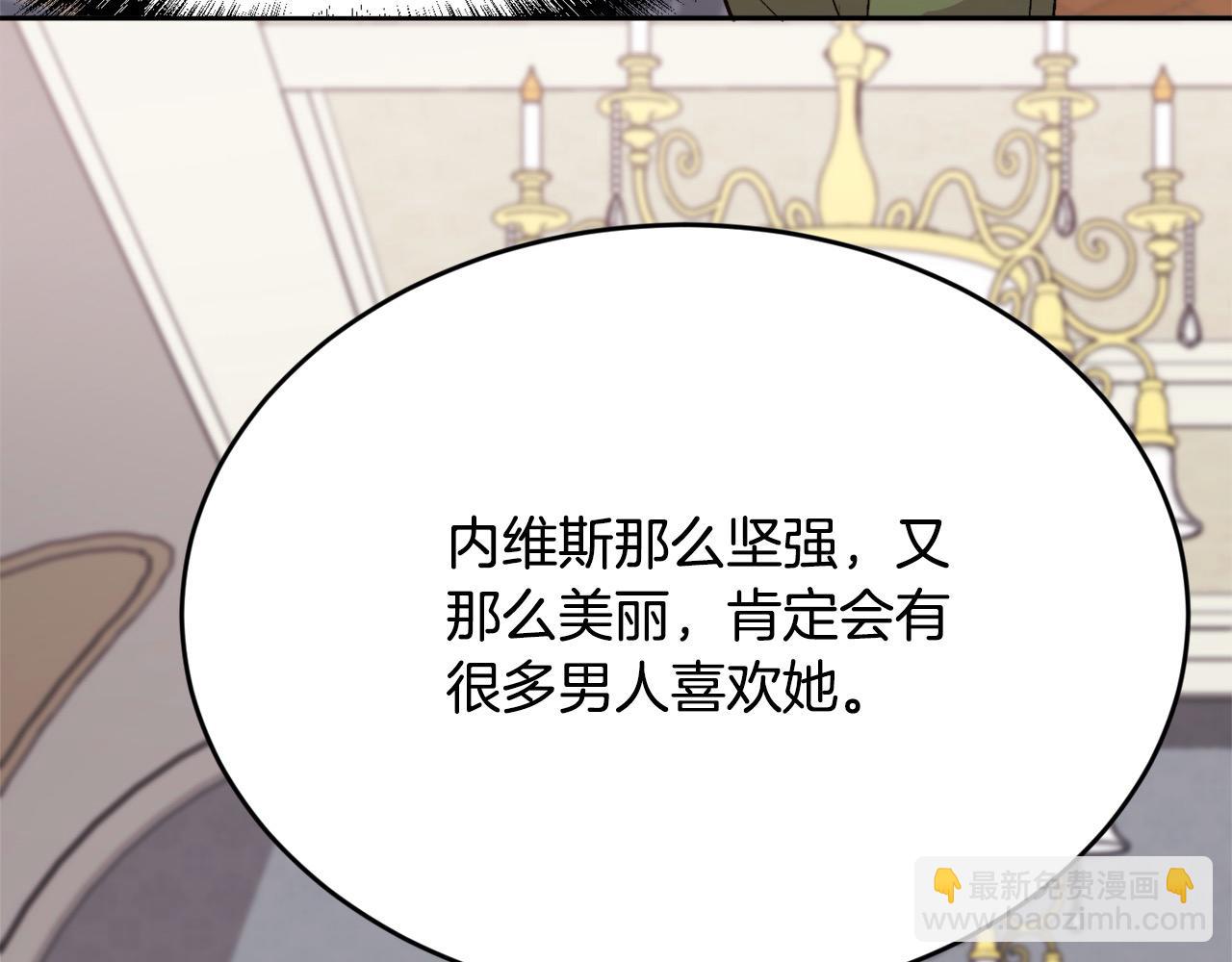 第199话 我哥疯了吗？！116