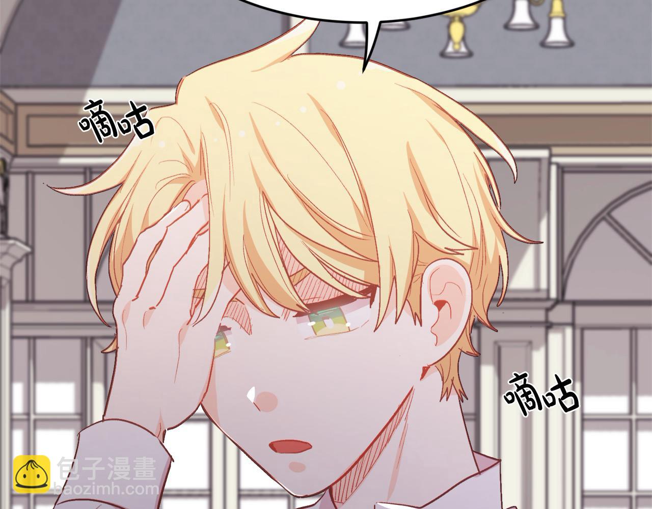 第199话 我哥疯了吗？！117