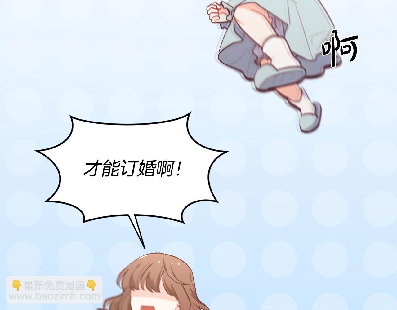 第199话 我哥疯了吗？！122
