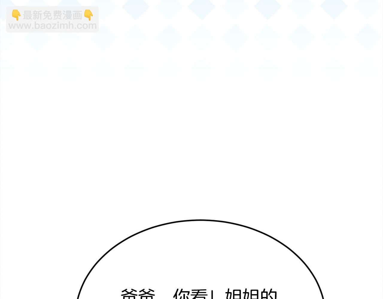 第199话 我哥疯了吗？！128