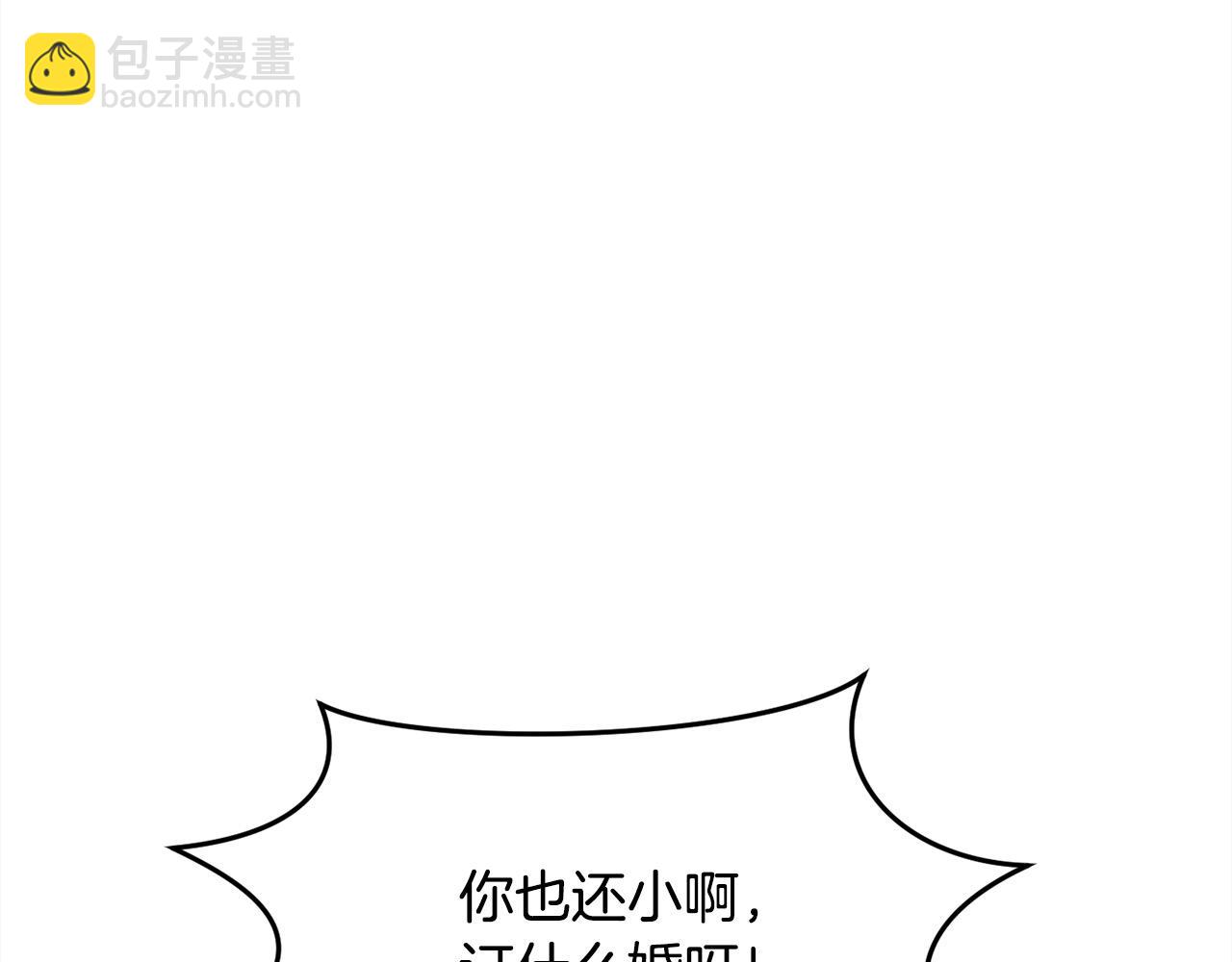 第199话 我哥疯了吗？！13