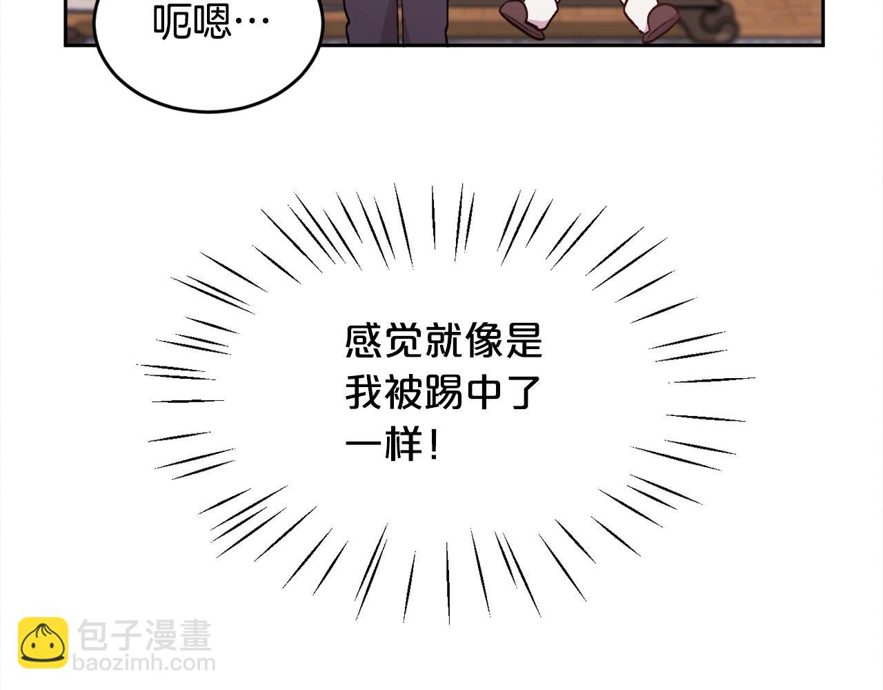 第199话 我哥疯了吗？！130