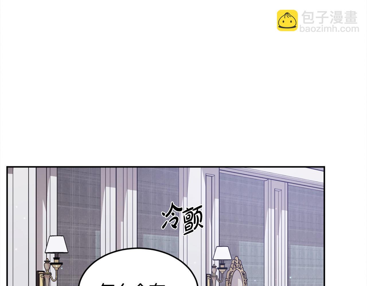 第199话 我哥疯了吗？！138