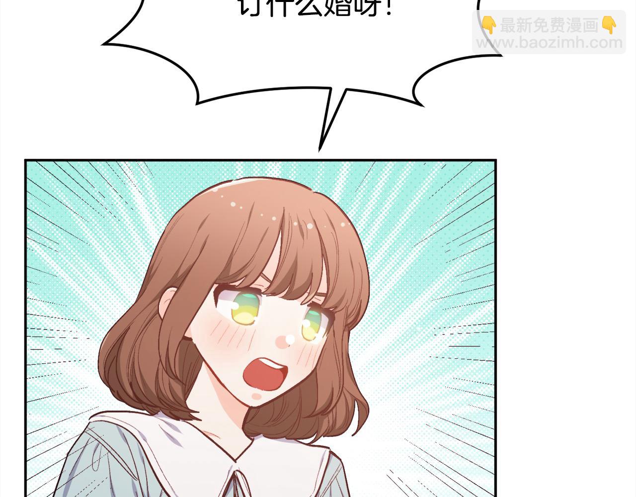 第199话 我哥疯了吗？！14