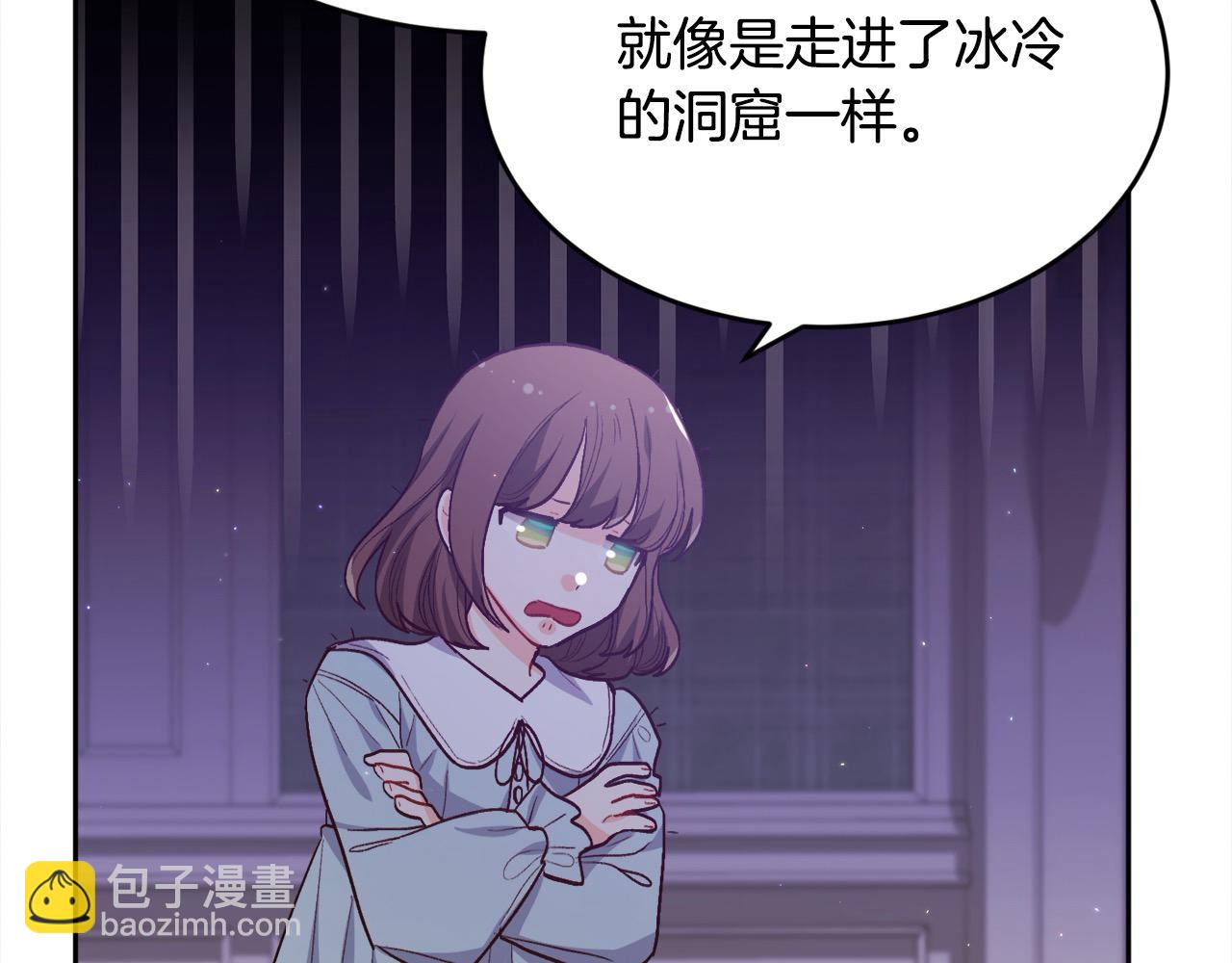 第199话 我哥疯了吗？！142