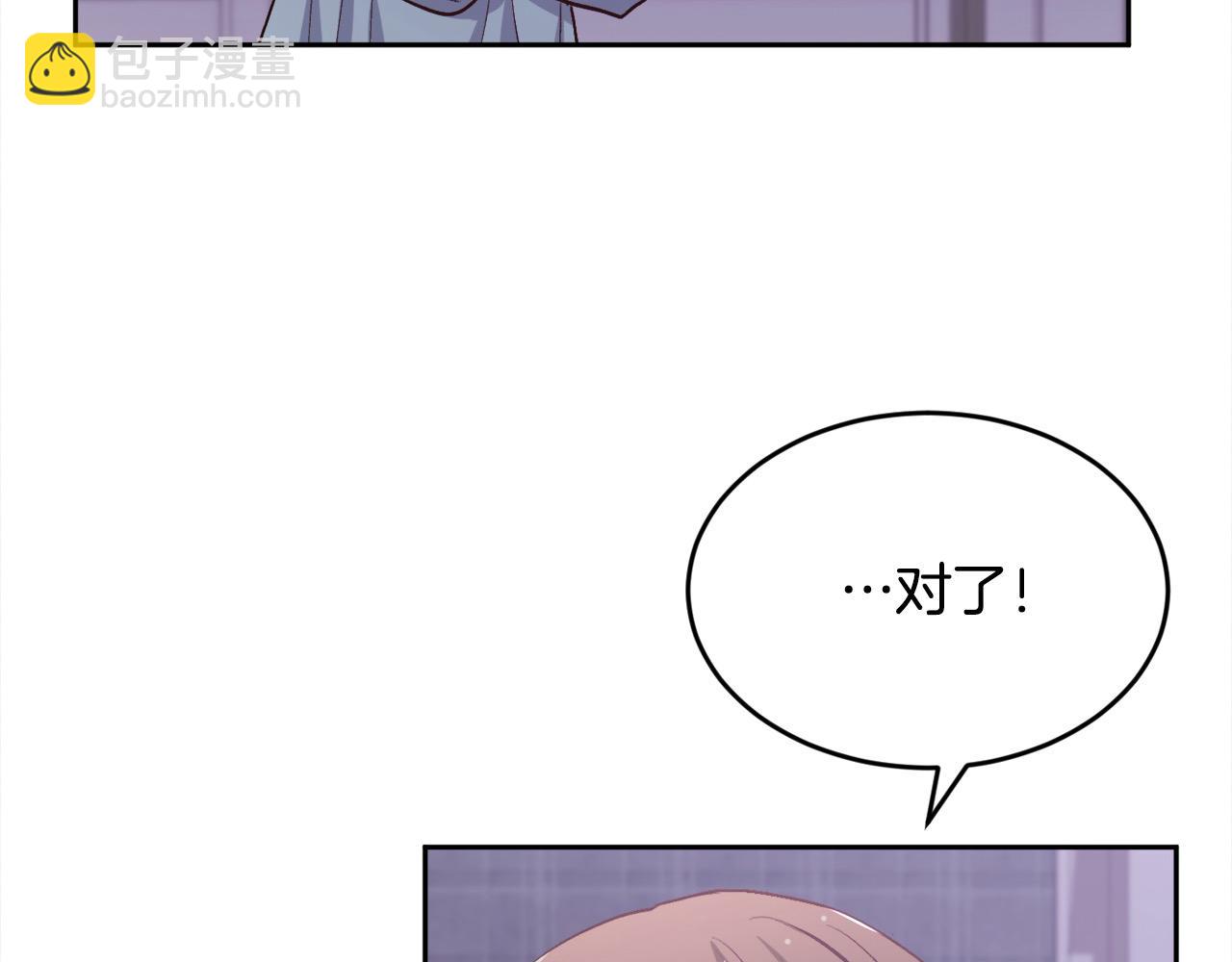 第199话 我哥疯了吗？！143
