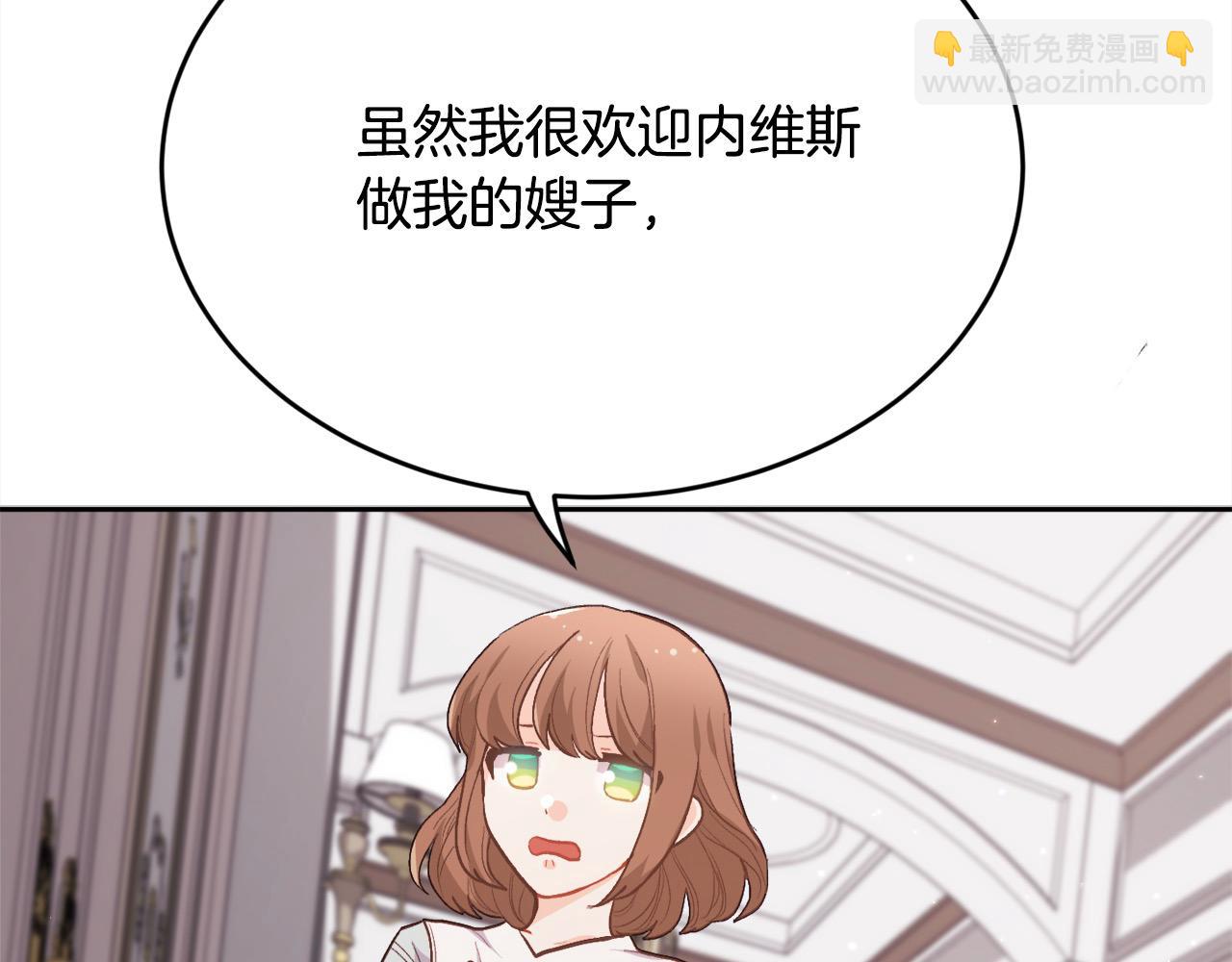 第199话 我哥疯了吗？！149