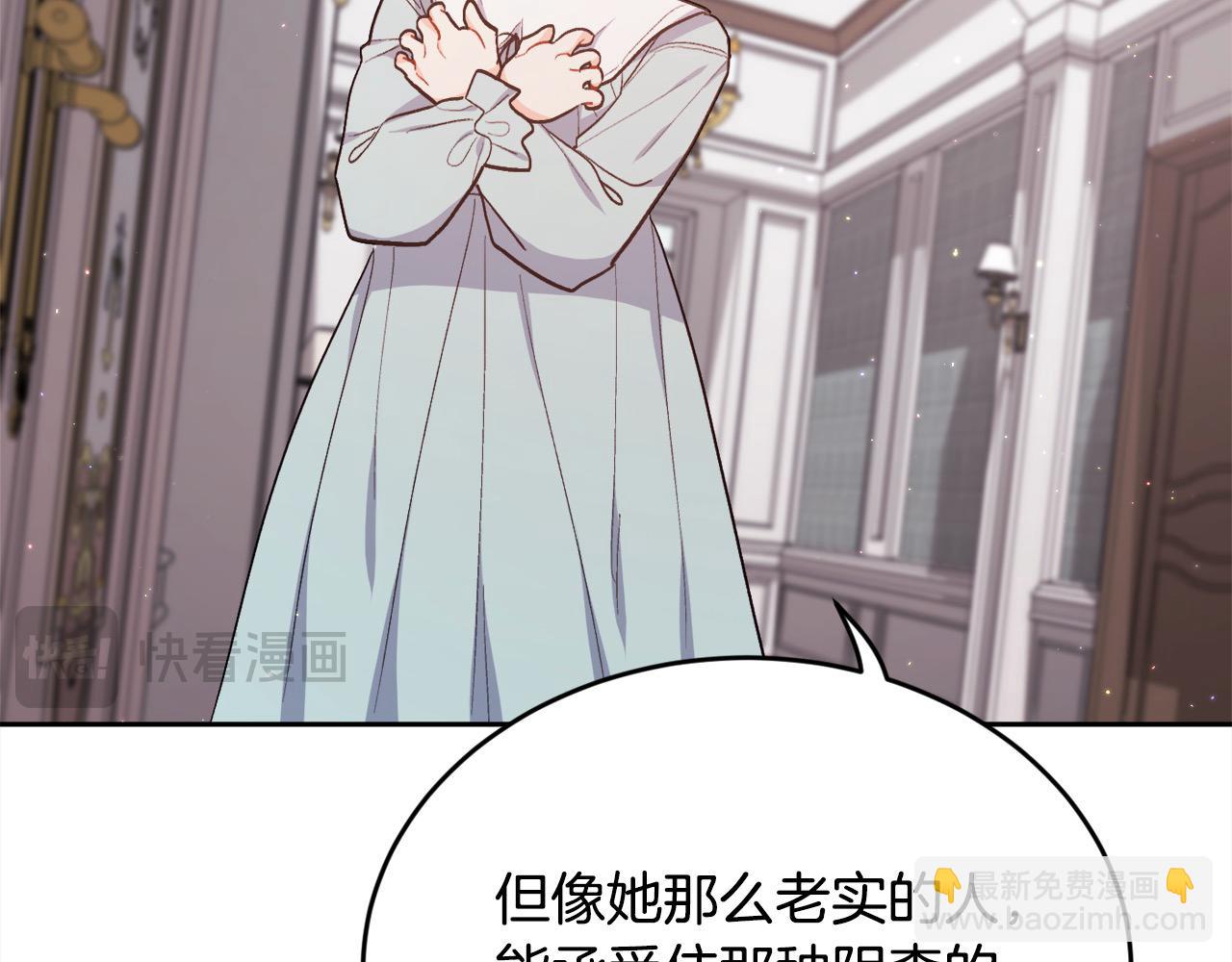 第199话 我哥疯了吗？！150