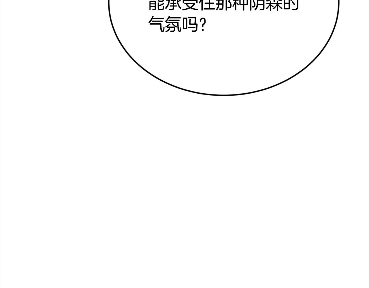 第199话 我哥疯了吗？！151