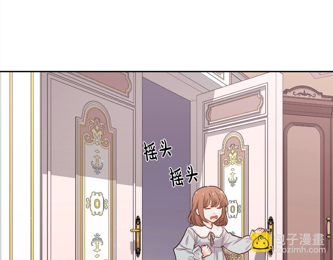 第199话 我哥疯了吗？！152