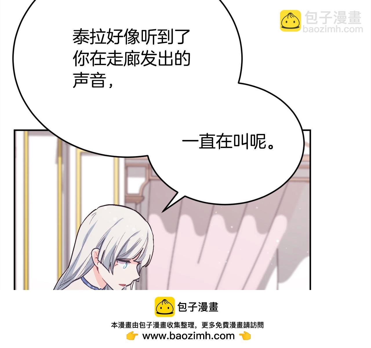 第199话 我哥疯了吗？！157