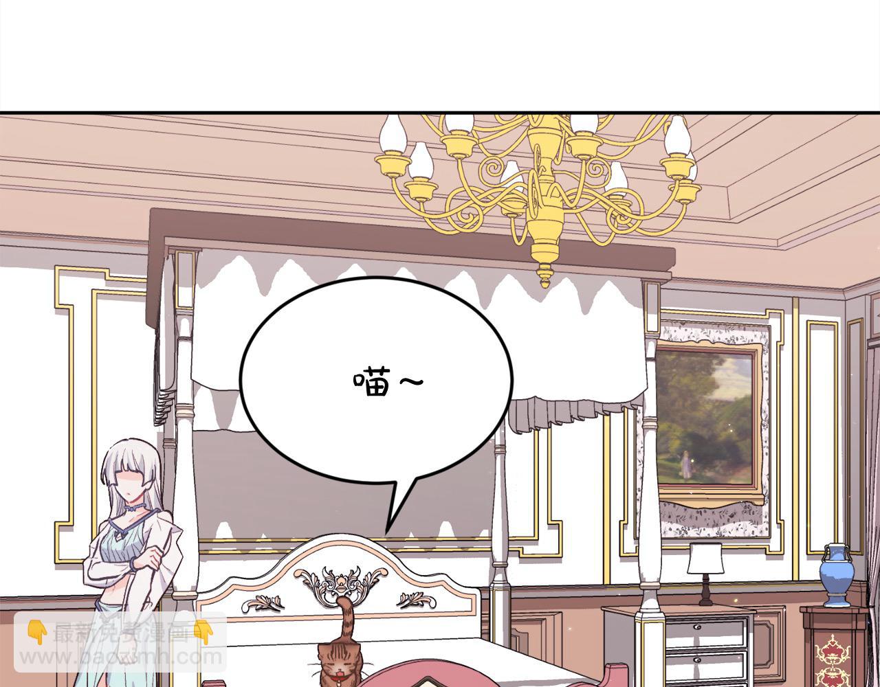 第199话 我哥疯了吗？！158