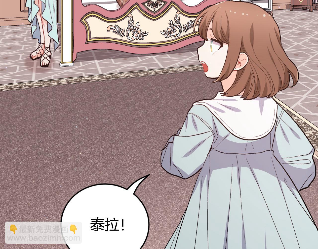 第199话 我哥疯了吗？！159
