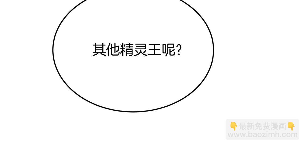 第199话 我哥疯了吗？！163
