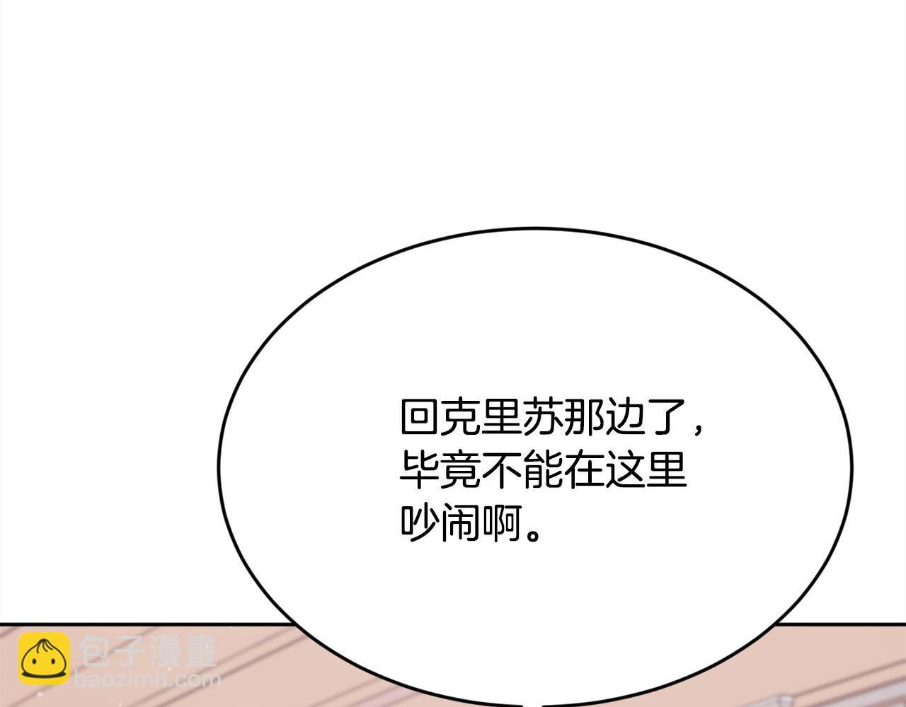 第199话 我哥疯了吗？！164