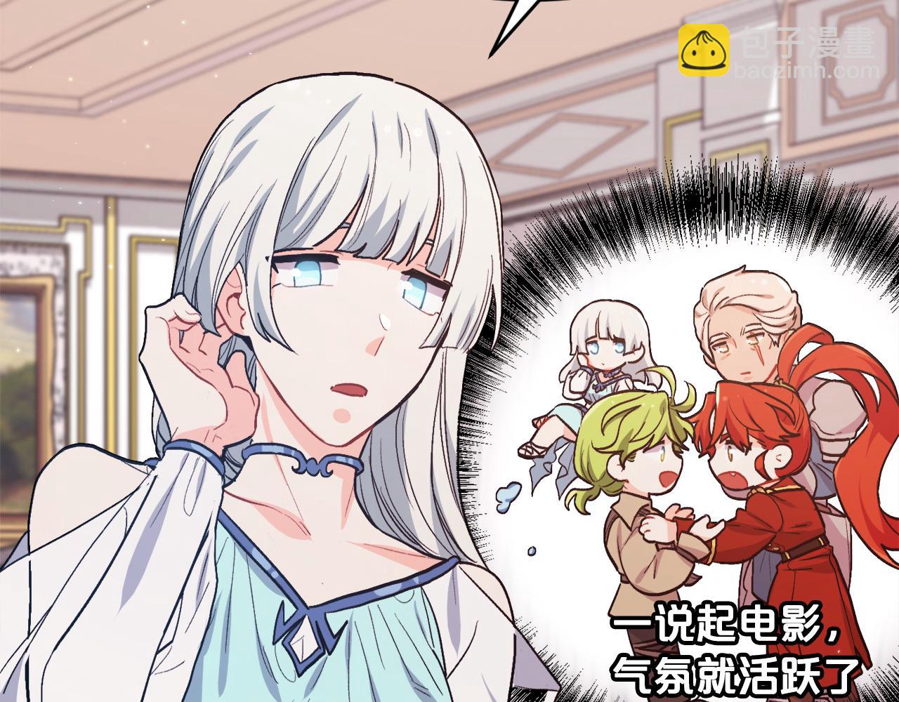 第199话 我哥疯了吗？！165