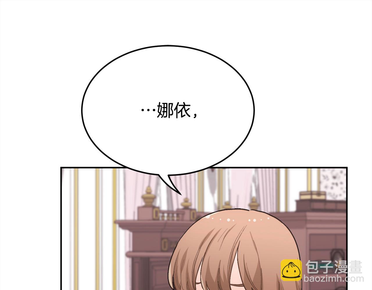 第199话 我哥疯了吗？！170