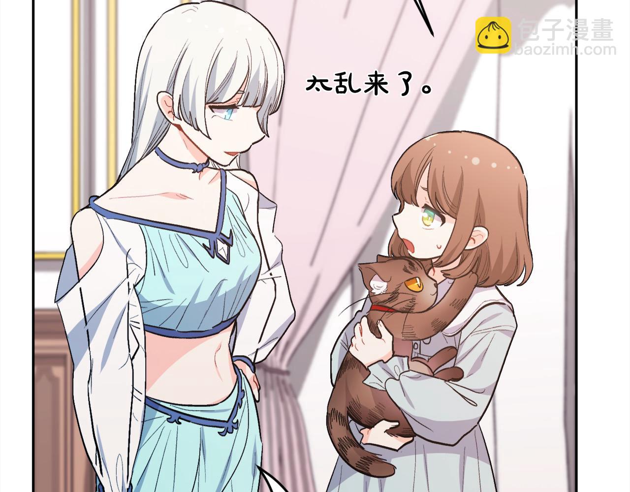 第199话 我哥疯了吗？！179