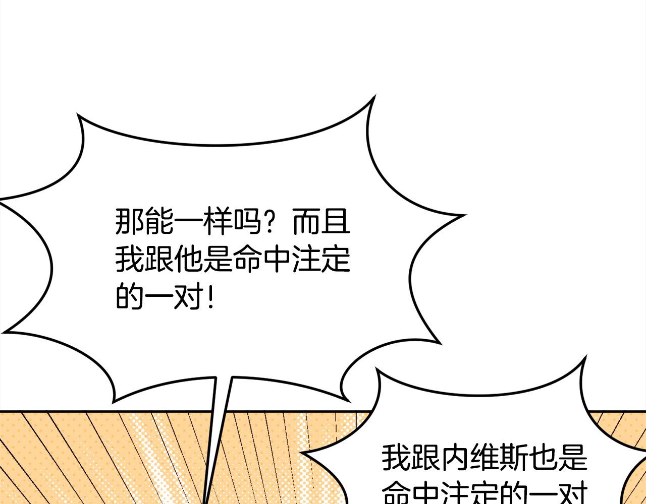 第199话 我哥疯了吗？！18