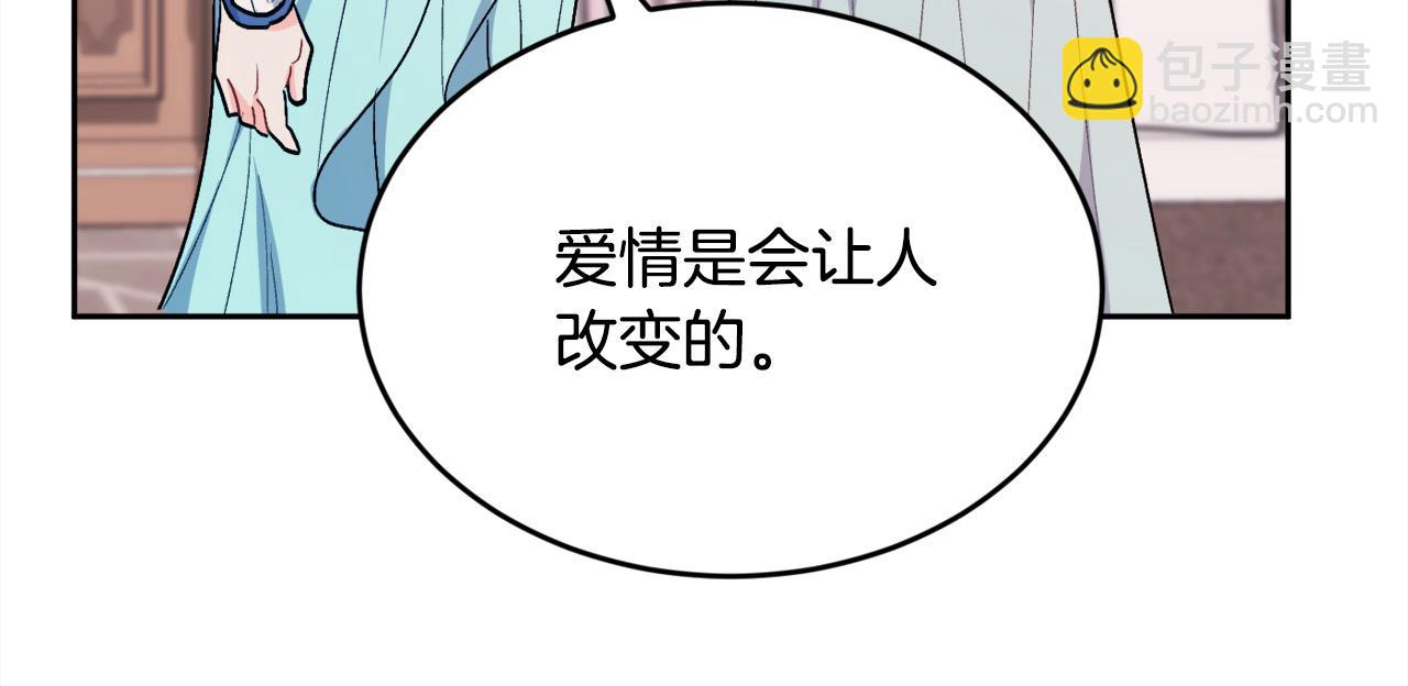 第199话 我哥疯了吗？！180