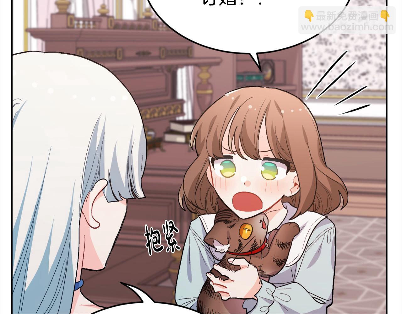 第199话 我哥疯了吗？！182