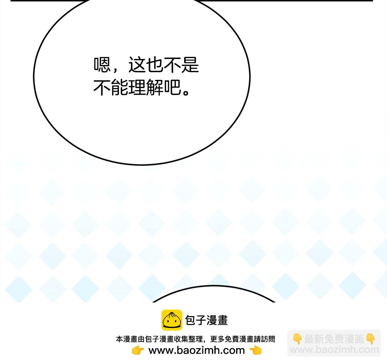第199话 我哥疯了吗？！183