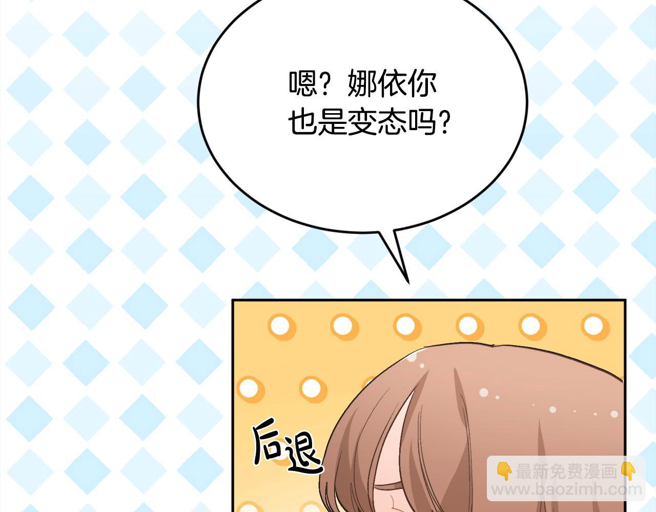 第199话 我哥疯了吗？！184