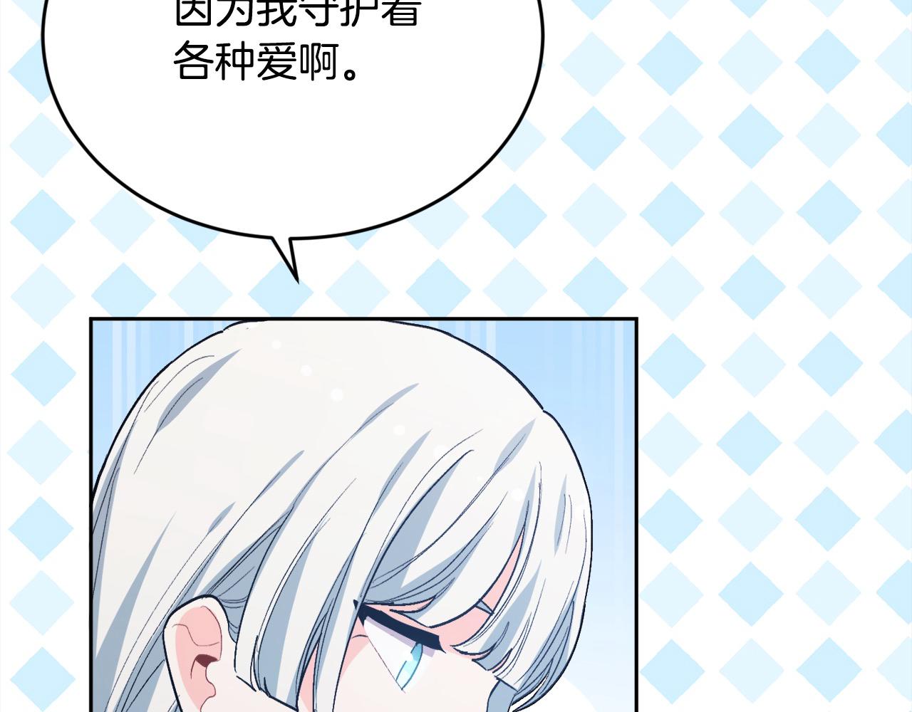 第199话 我哥疯了吗？！186