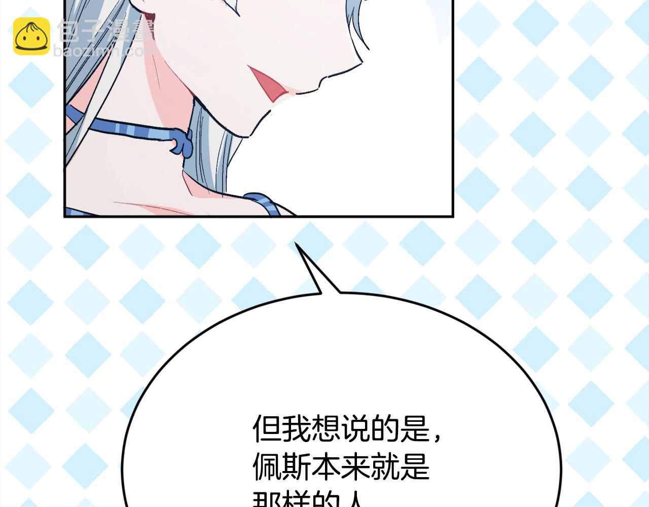 第199话 我哥疯了吗？！187