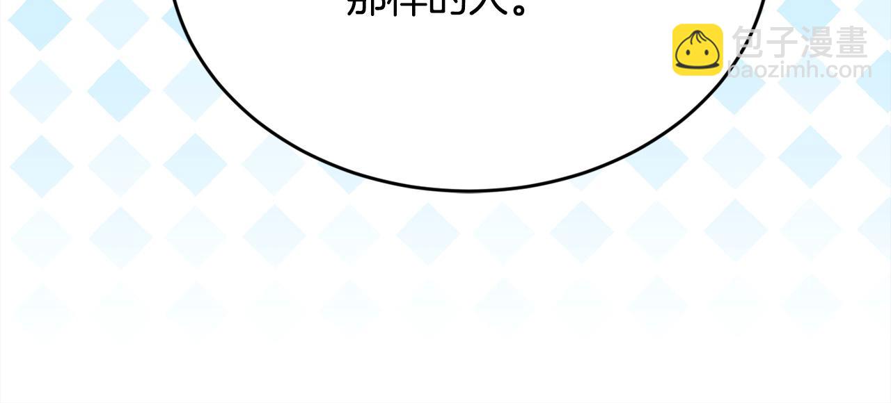 第199话 我哥疯了吗？！188