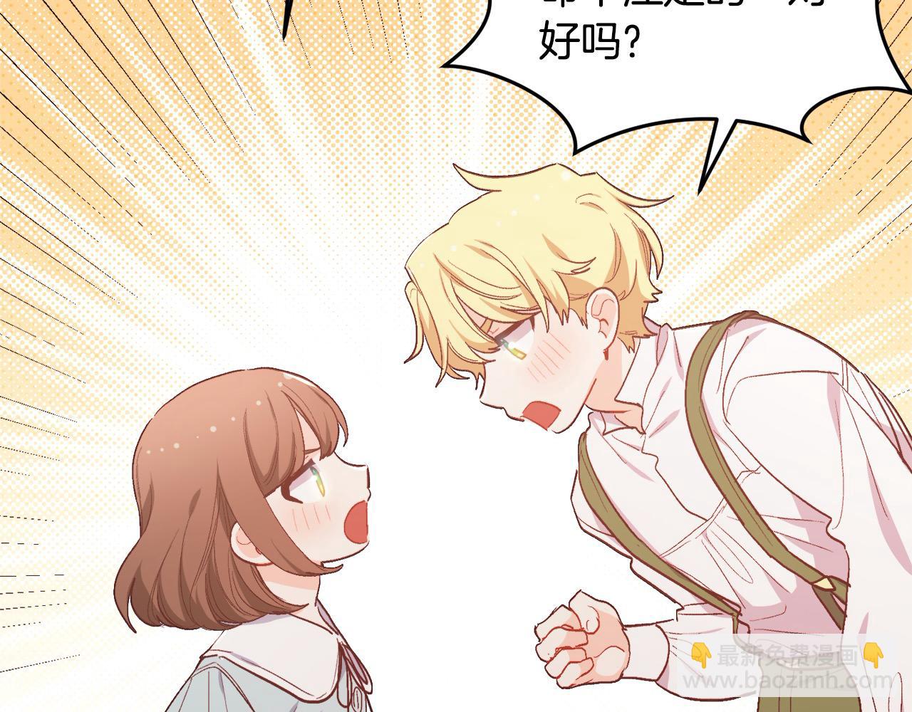 第199话 我哥疯了吗？！19