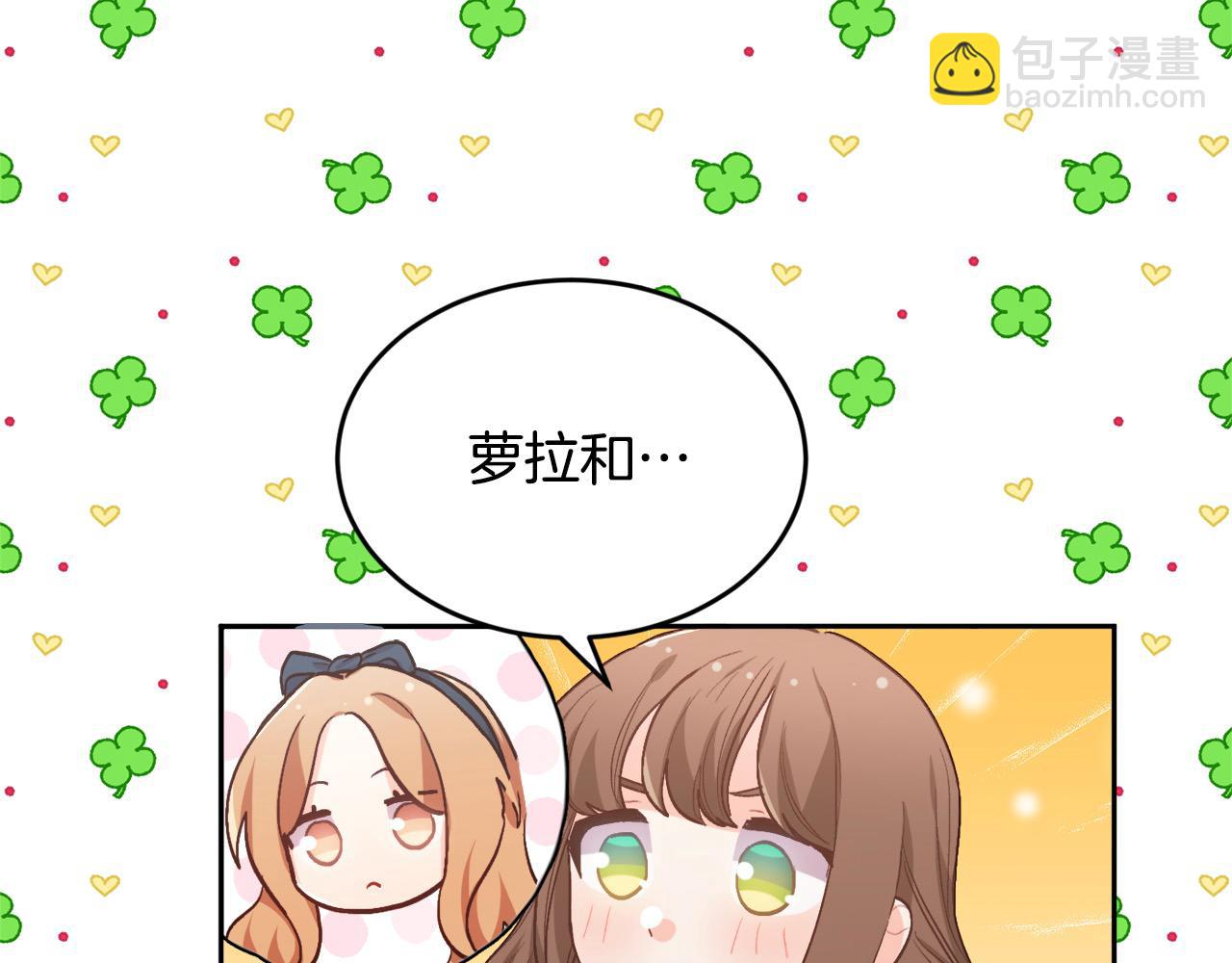 第199话 我哥疯了吗？！197