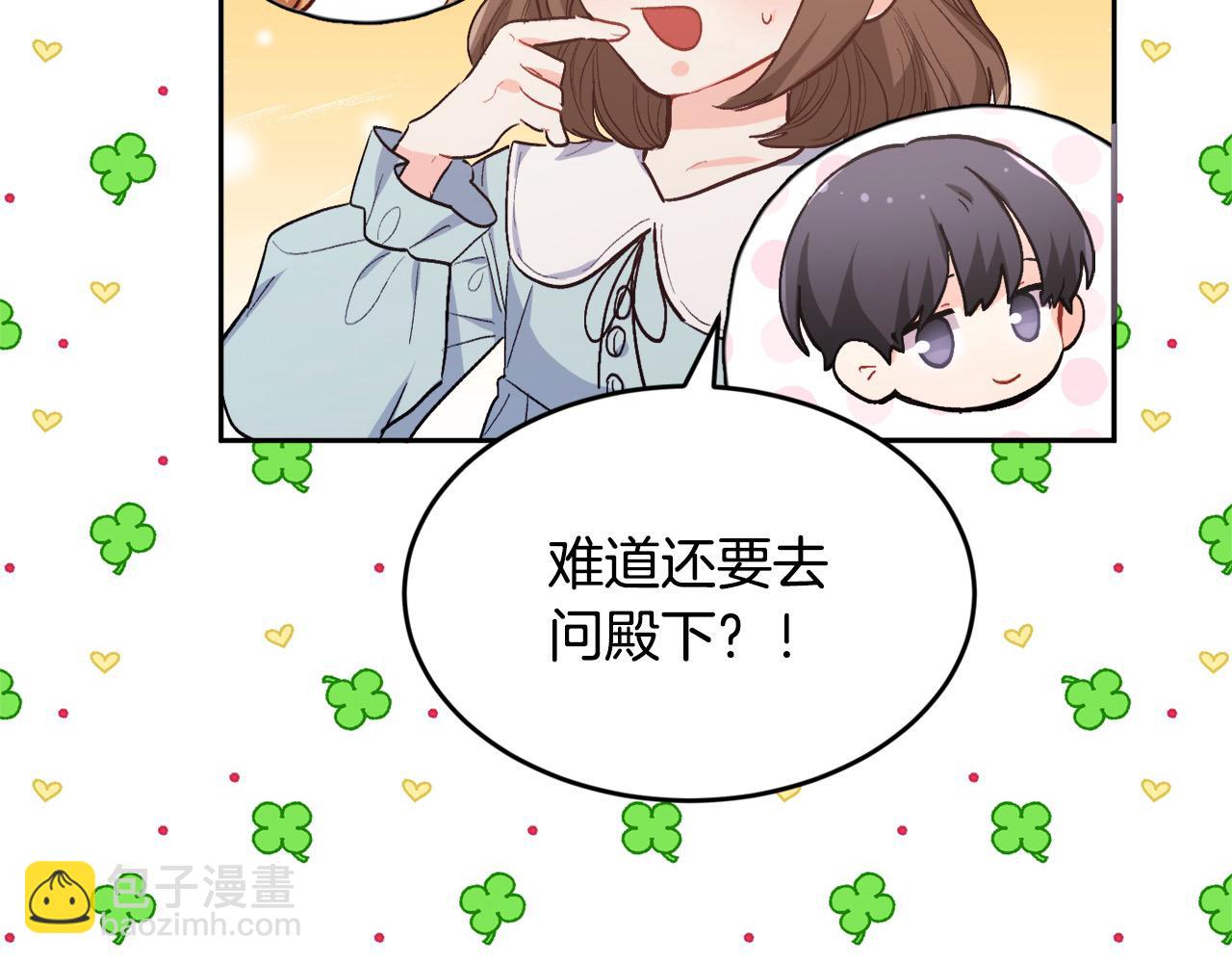 第199话 我哥疯了吗？！198
