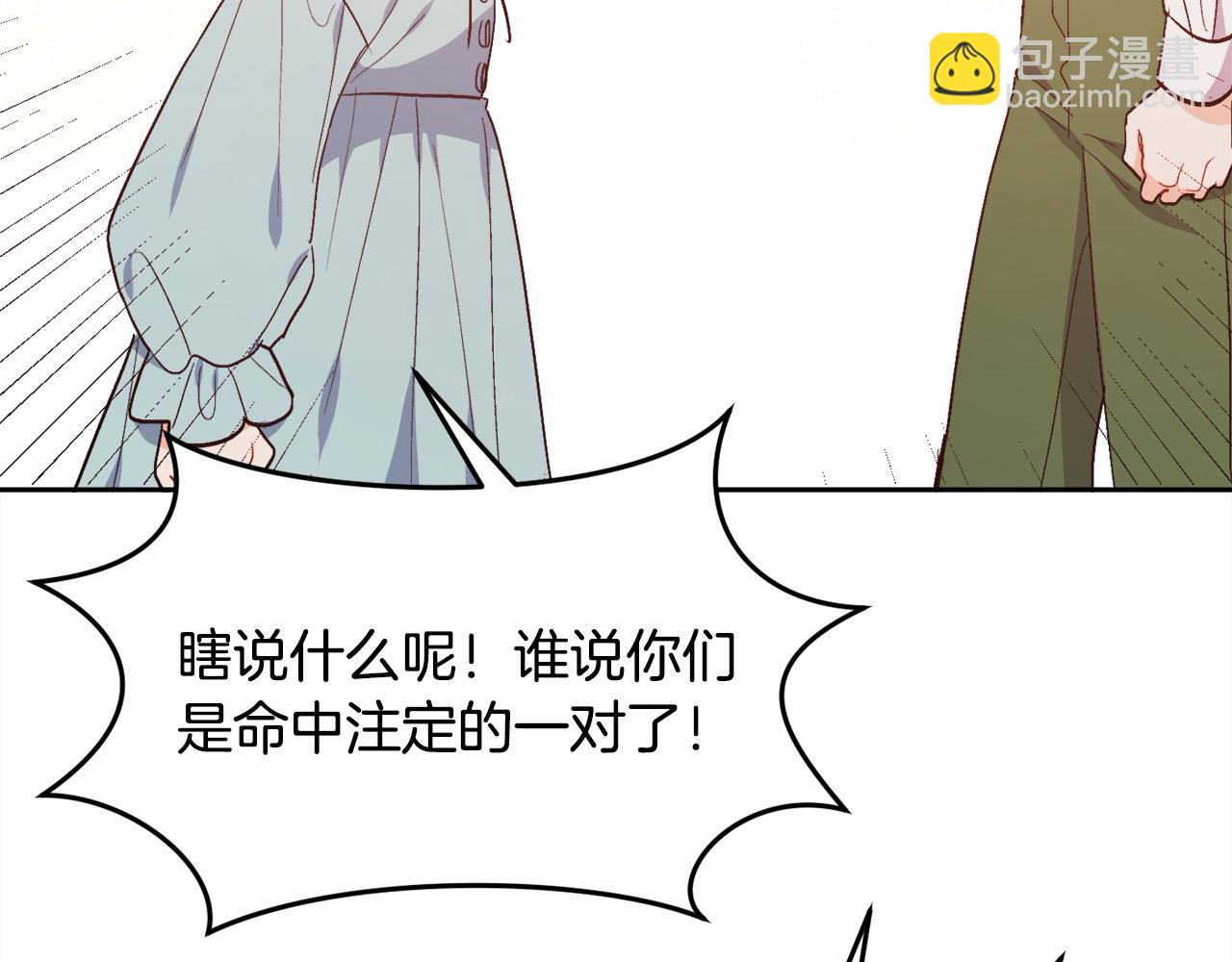第199话 我哥疯了吗？！20