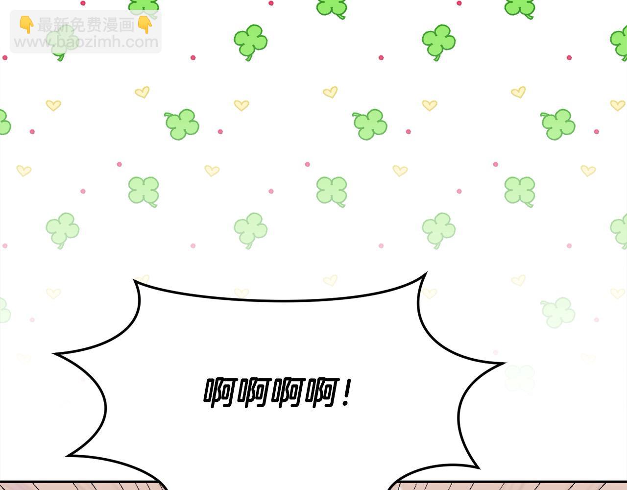 第199话 我哥疯了吗？！206