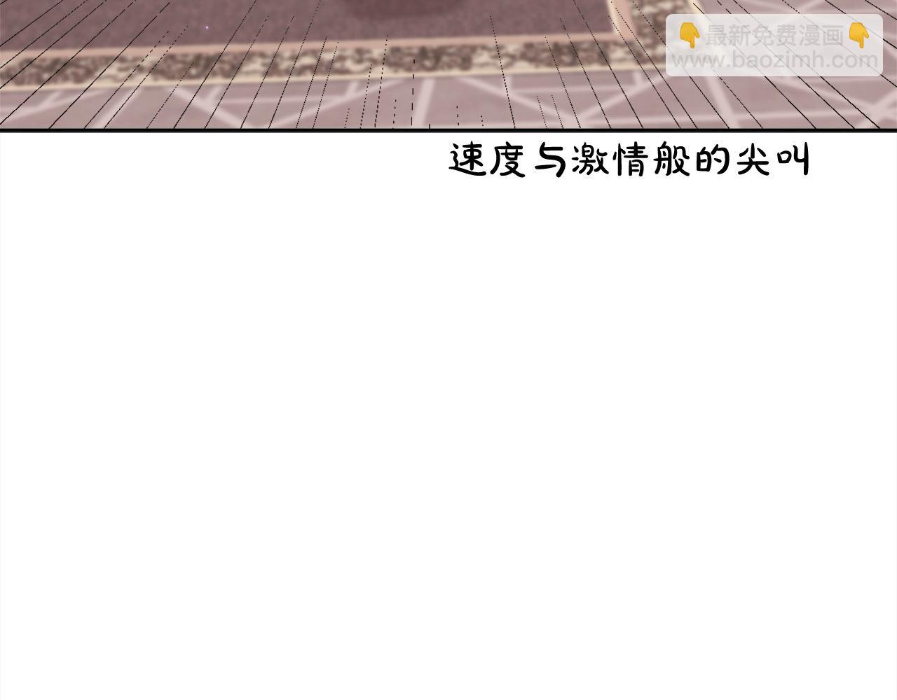 第199话 我哥疯了吗？！208
