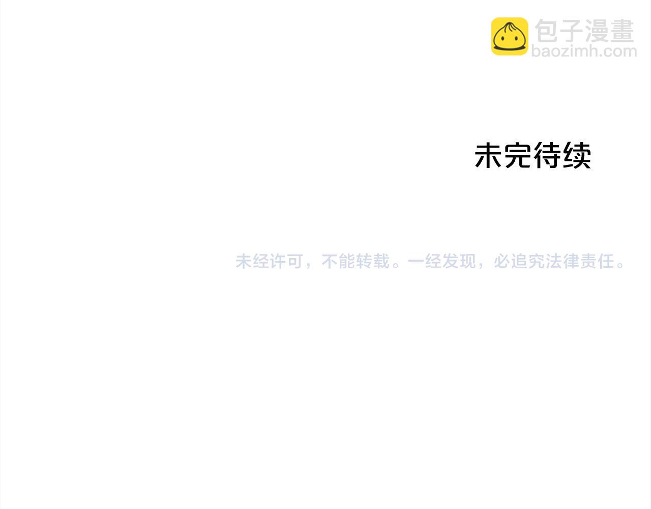 第199话 我哥疯了吗？！209