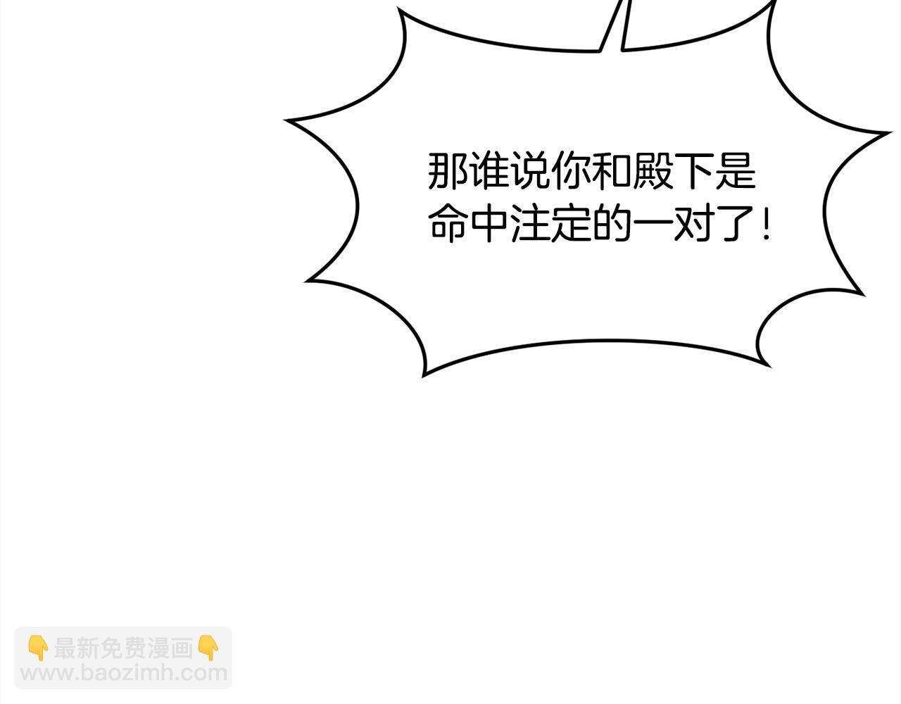第199话 我哥疯了吗？！21