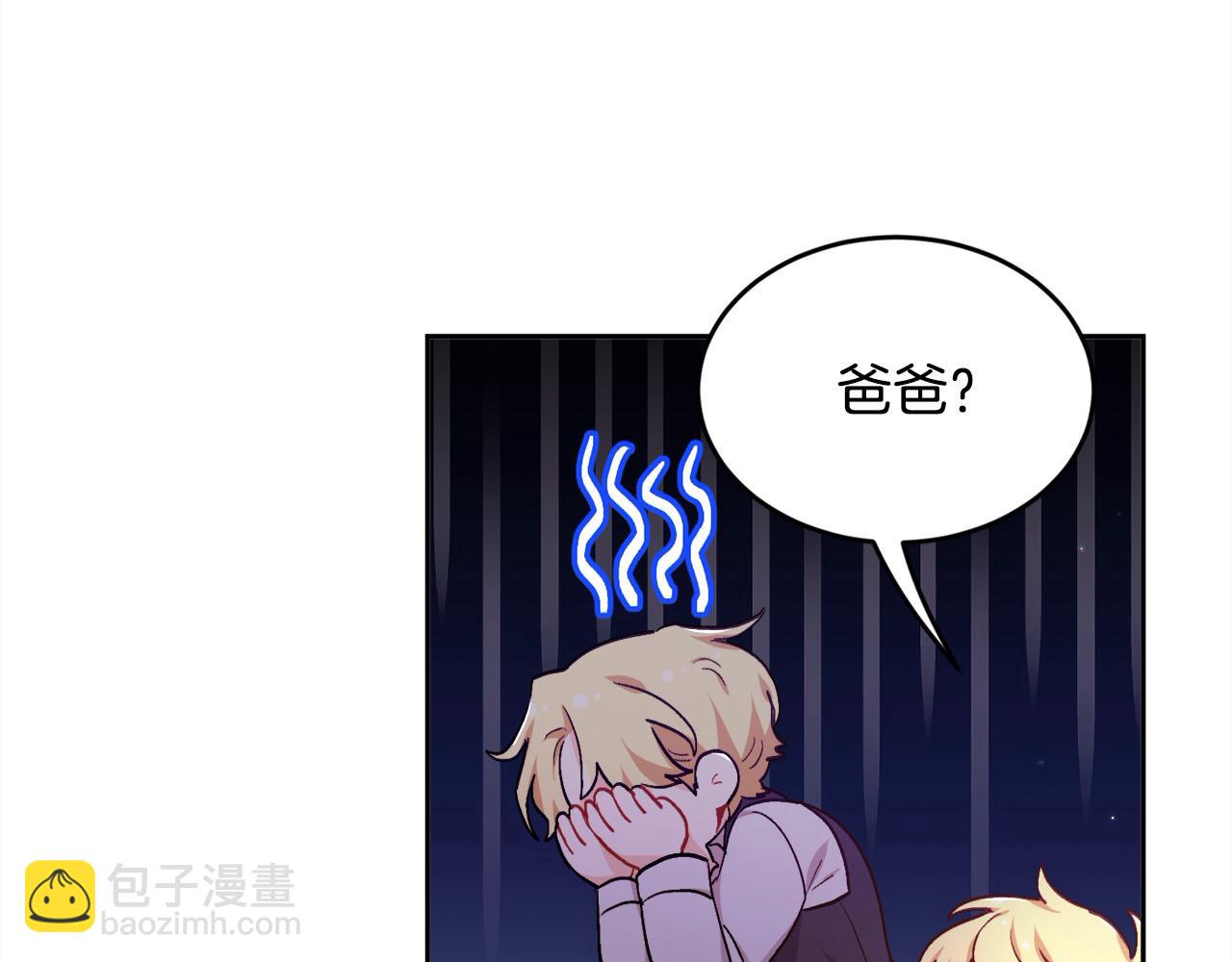 第199话 我哥疯了吗？！22