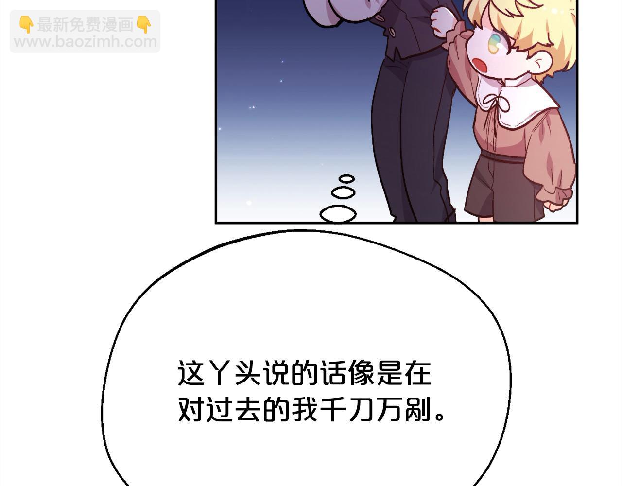 第199话 我哥疯了吗？！23