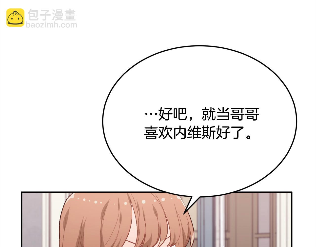 第199话 我哥疯了吗？！25