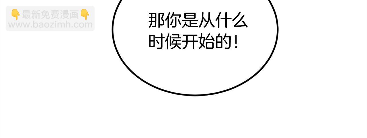 第199话 我哥疯了吗？！27