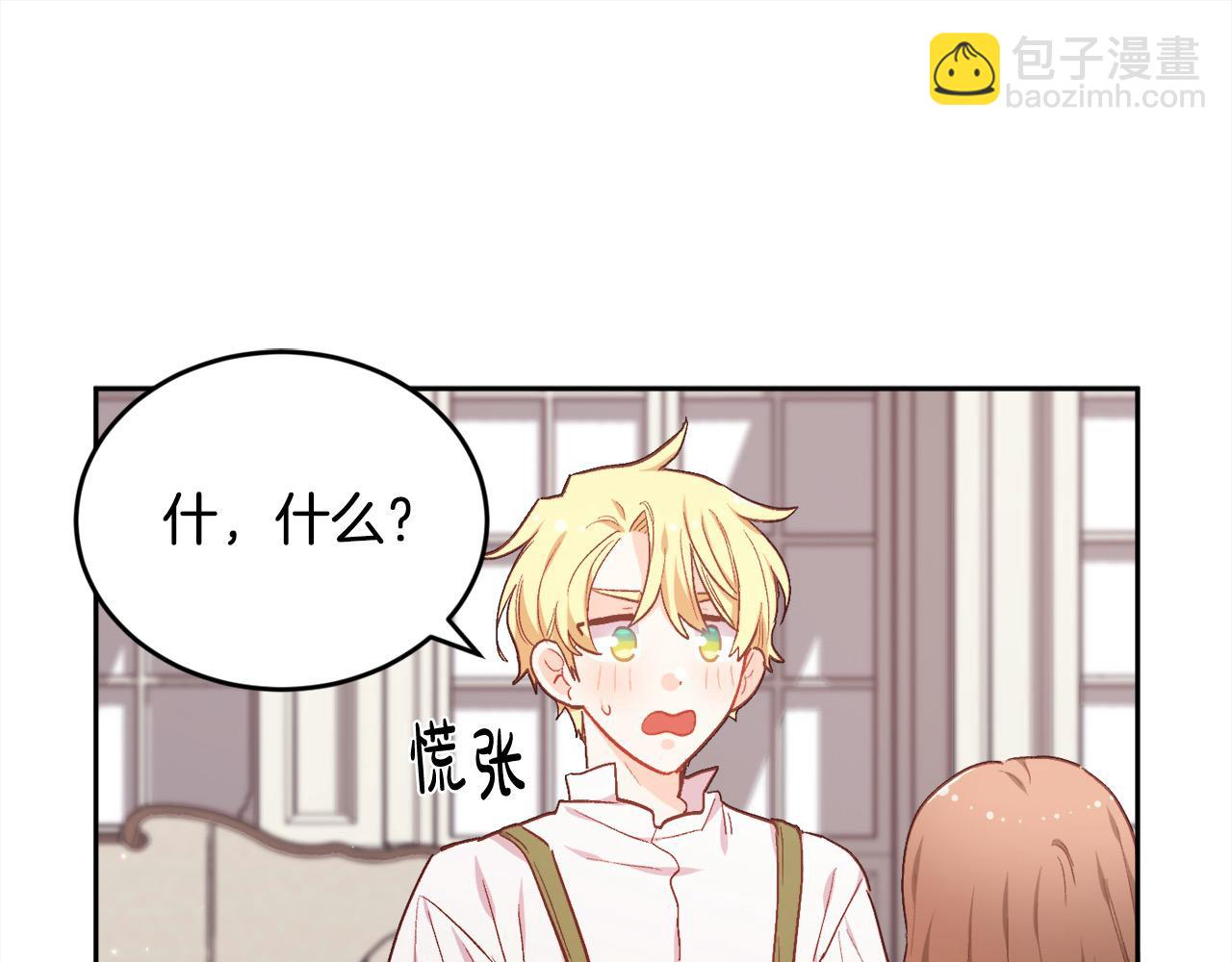 第199话 我哥疯了吗？！28