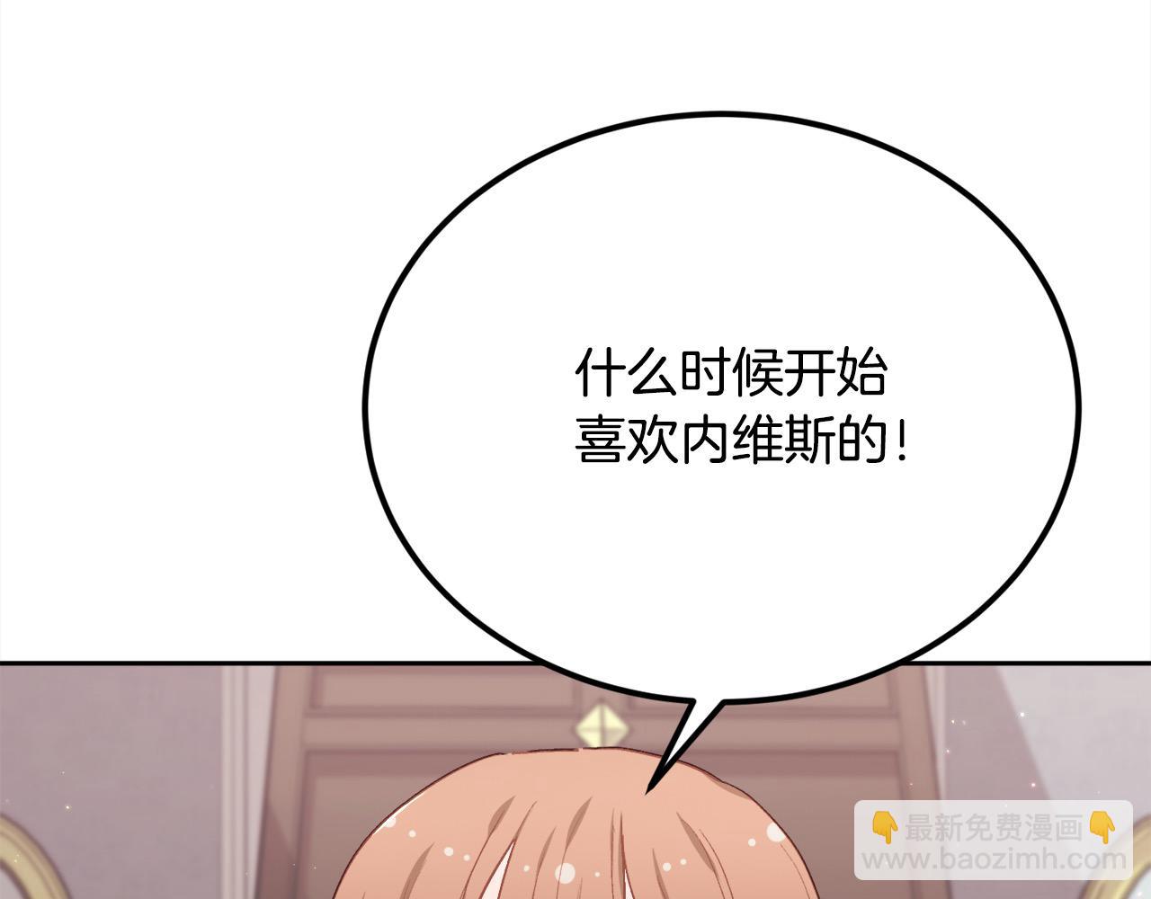 第199话 我哥疯了吗？！30