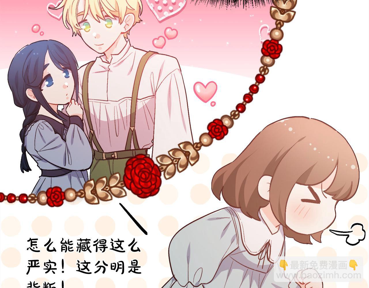 第199话 我哥疯了吗？！34