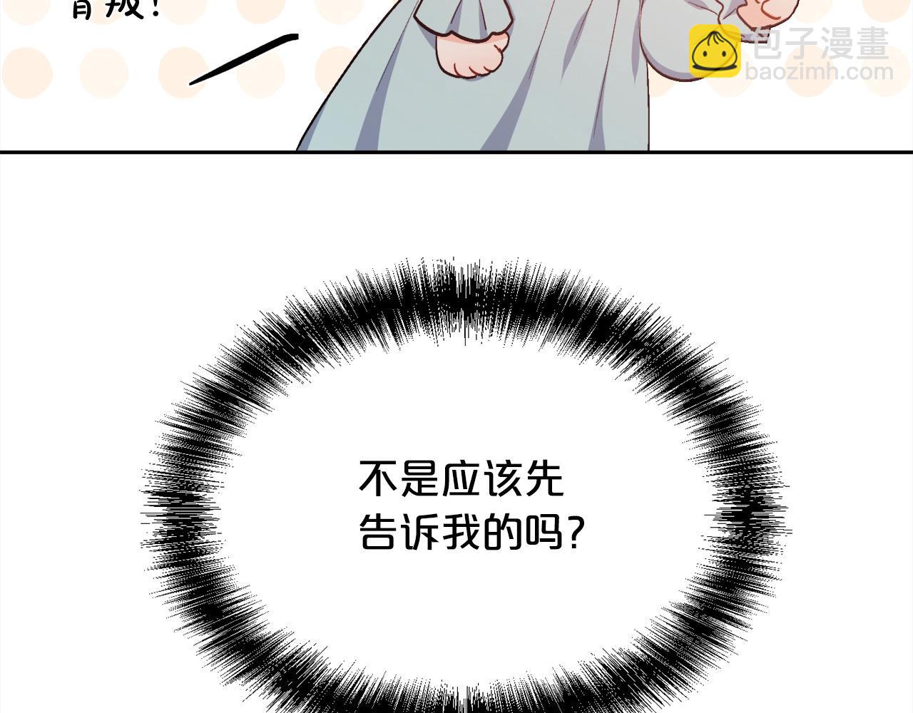 第199话 我哥疯了吗？！35